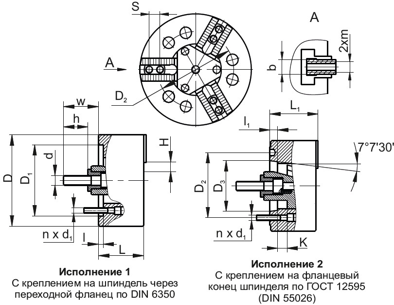 Обозначение 3х кулачкового патрона на чертеже